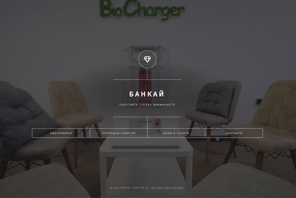 bio bankai - bio charger health